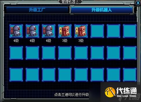 dnf神界采矿大亨攻略大全-玩法流程推荐