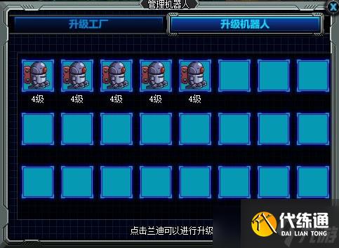 dnf神界采矿大亨攻略大全-玩法流程推荐