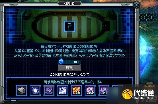 dnf神界采矿大亨攻略大全-玩法流程推荐