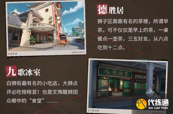 歸龍潮1.1版本什么時候更新