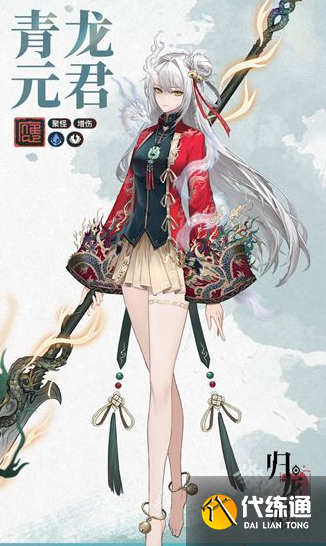 歸龍潮1.1版本什么時候更新