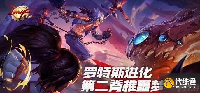 dnf手游結婚怎么選婚禮-婚禮類型選擇推薦