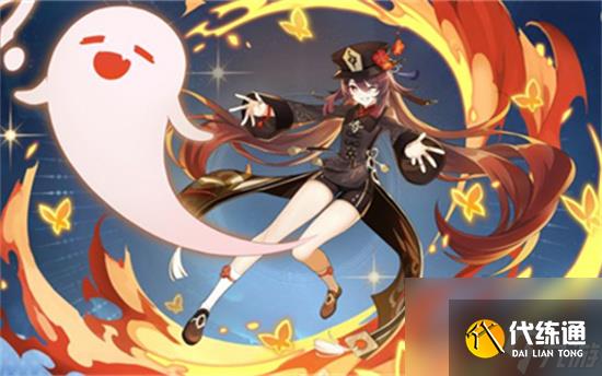 原神火系角色强度排行最新-原神火元素角色排行