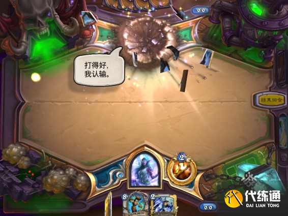 炉石传说2024国服狂野互投区介绍