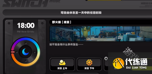 絕區零快樂燃友成就怎么達成