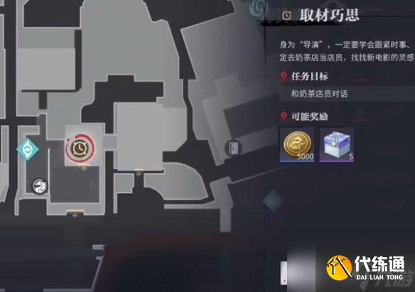 歸龍潮珍聞杯中留茶館轉型通關攻略