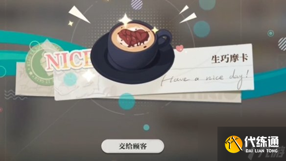 歸龍潮珍聞杯中留茶館轉型通關攻略