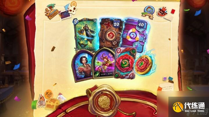 《炉石传说》回归卡组领取条件