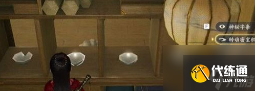《射雕》赵王府太清阁密室怎么解密