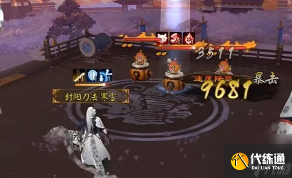 阴阳师封阳君技能介绍