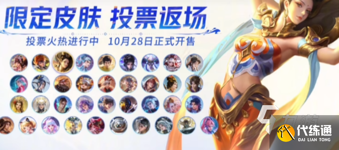 王者荣耀九周年活动有哪些 王者荣耀九周年活动介绍