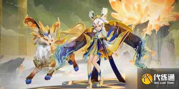 《王者荣耀》2024九周年返场皮肤名单