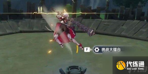 原神平地登龙斩有没有被修复