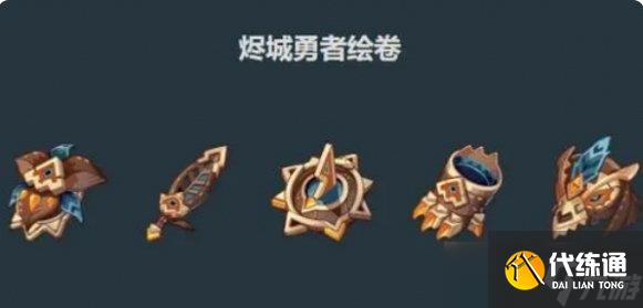 原神欧洛伦圣遗物怎么配 原神欧洛伦圣遗物词条推荐