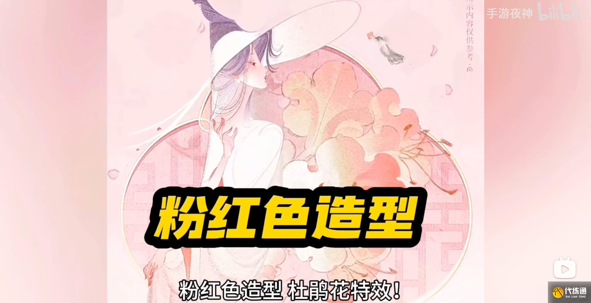 王者荣耀王昭君映山客皮肤怎么样