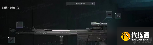 《三角洲行动》骇爪武器推荐