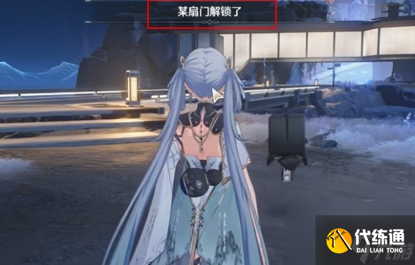 鳴潮黑海岸的秘密寶物任務攻略