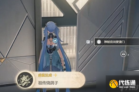 鳴潮黑海岸的秘密寶物任務攻略