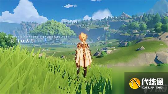 原神地脉之花不领取会刷新吗-原神地脉之花不领会消失吗