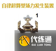 原神5.1深渊阵容推荐及打法攻略-5.1深渊怎么打