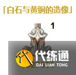 原神5.1深渊阵容推荐及打法攻略-5.1深渊怎么打