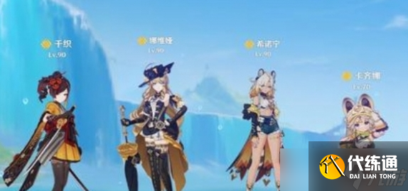 《原神》土豪纯岩队阵容搭配推荐攻略