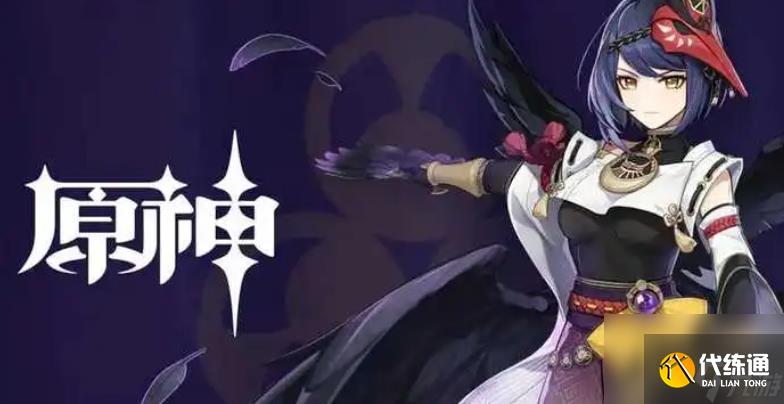 原神雷九希斑强力阵容怎么样