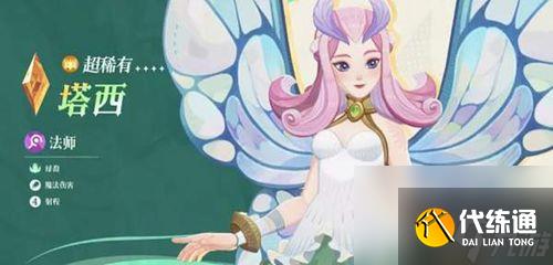 劍與遠征啟程塔西玩法推薦