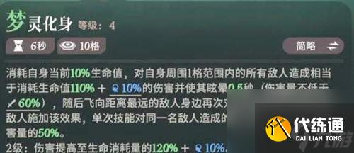 劍與遠征啟程塔西玩法推薦