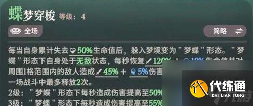 劍與遠征啟程塔西玩法推薦