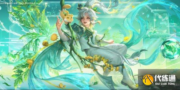 王者荣耀九周年传说限定怎么获得 传说限定皮肤桑启-鸣野蒿获取方法