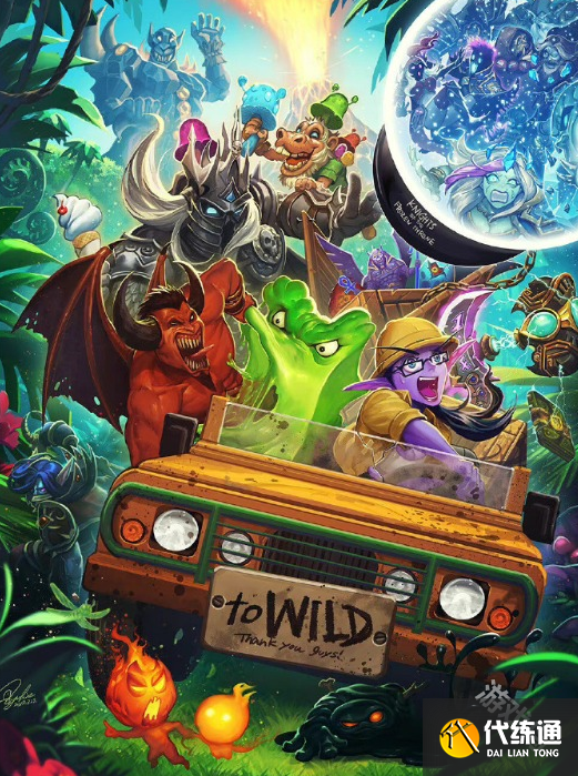 炉石传说退环境卡还能用吗