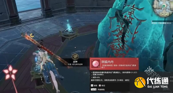 永劫无间三周年开发者彩蛋怎么触发