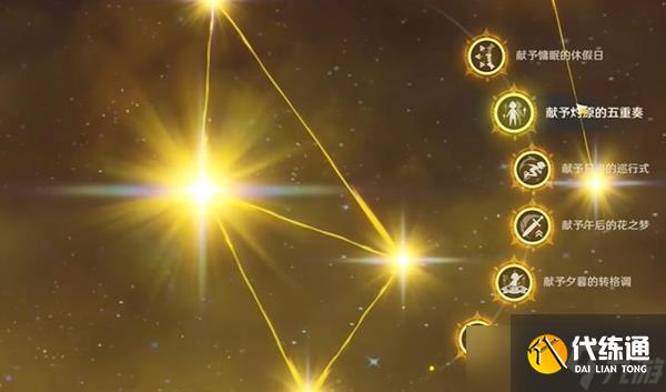 原神希诺宁和钟离谁强