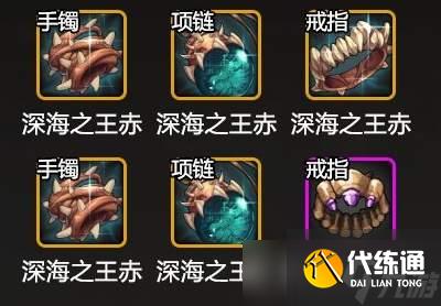 DNF手游剑宗毕业装备推荐-剑宗毕业装备攻略