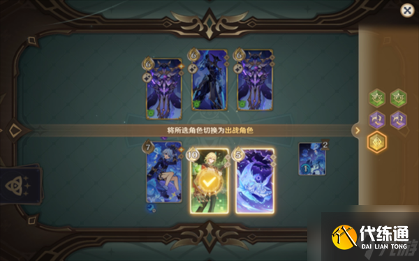 原神深渊咏者的震霆怎么过 原神七圣召唤深渊咏者的震霆关卡攻略