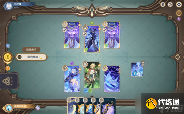 原神深渊咏者的震霆怎么过 原神七圣召唤深渊咏者的震霆关卡攻略