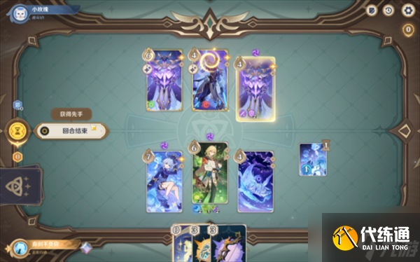 原神深渊咏者的震霆怎么过 原神七圣召唤深渊咏者的震霆关卡攻略