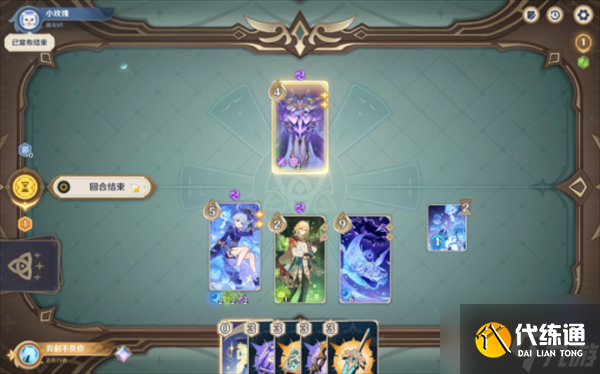 原神深渊咏者的震霆怎么过 原神七圣召唤深渊咏者的震霆关卡攻略