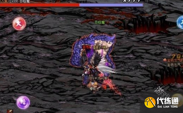 DNF手游黑色念气怎么获得