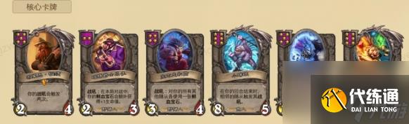 炉石传说酒馆战棋猪人流阵容怎么玩