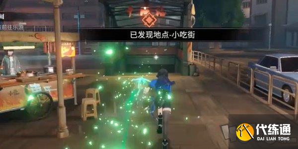 歸龍潮傳說中的樂游闕任務怎么完成 傳說中的樂游闕玩法攻略
