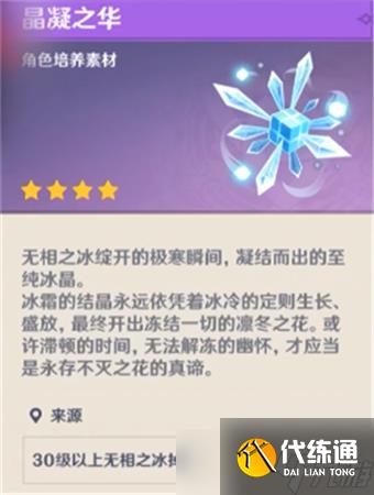 原神家园赠礼领取攻略？原神攻略详解