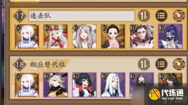 阴阳师端午节活动阵容推荐？阴阳师攻略分享