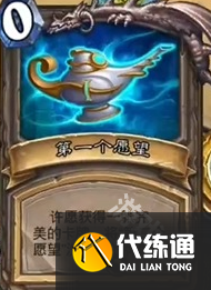 炉石传说乱斗模式什么时候刷新