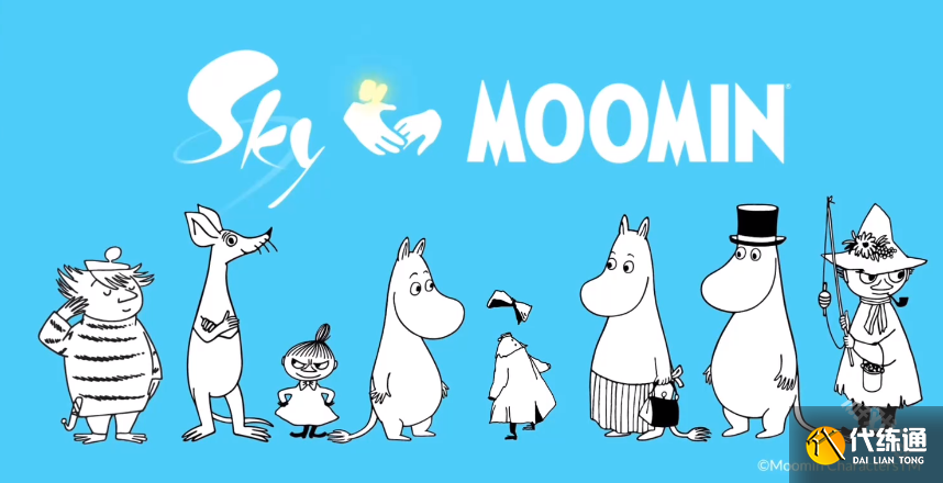 光遇姆明季季卡值得买吗