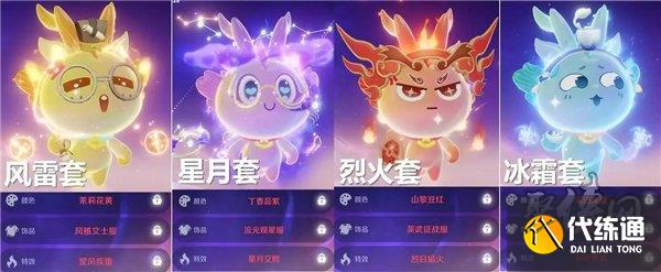 王者荣耀9周年灵宝怎么获得 九周年灵宝获取方法