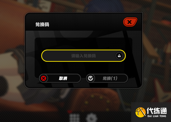 绝区零2024永久兑换码大全 绝区零公测10月兑换码