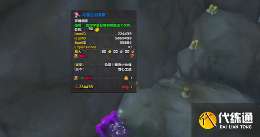 游侠网8
