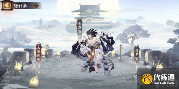 阴阳师鬼王酒吞童子新皮肤怎么获得 酒吞童子新皮肤鬼王·白堇获取攻略